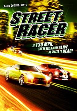 street_racer_2008.jpeg